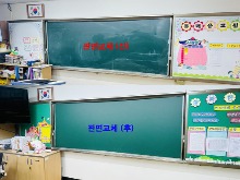 진산초등학교(판면교체)